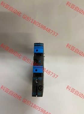 印刷机电磁阀高宝 海德堡印刷机配件161416 176064