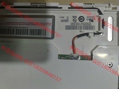 销售原装友达6.5寸G065VN01V2液晶屏包邮