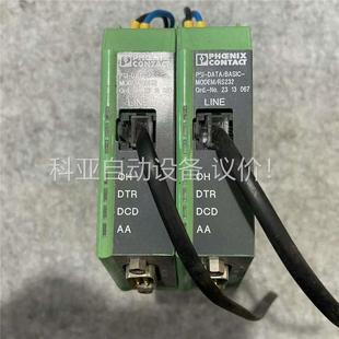BASIC DATA MODEM RS23 菲尼克斯 议价 PSI