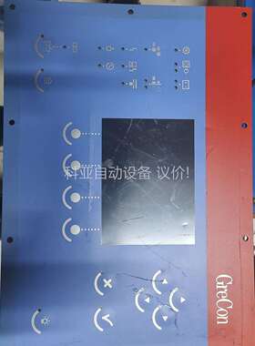 德国Grecon，Cc7000触摸屏（议价）