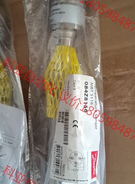丹佛斯 084Z8156  温度传感器  5个