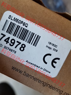 SLM50P6Q正品74978邦纳BANNER全新QS30L