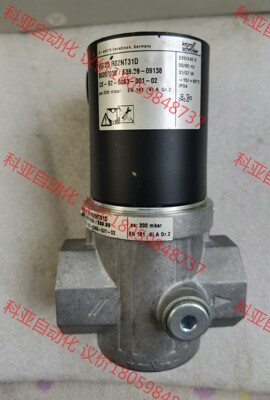 德国vg25r02nt31d燃气电磁阀，库存备件未使用过的，