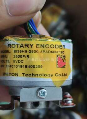 汇川编码器EI35H6-2500-4P3D5N3TSQ，内孔（议价）