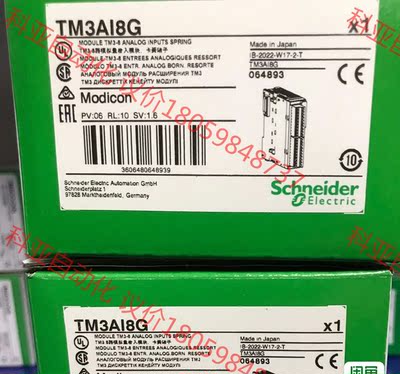 TM3Ai8/ TM3AI8G 现货全新原装，工程余下