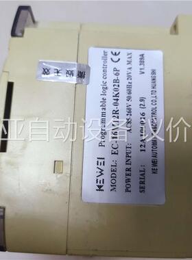 科威EC-16M12R-04K02B-6P，功能强大，一个主(议价)