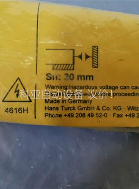 Bi30U-CP40-AP6X2 1625830 尔克(议价)