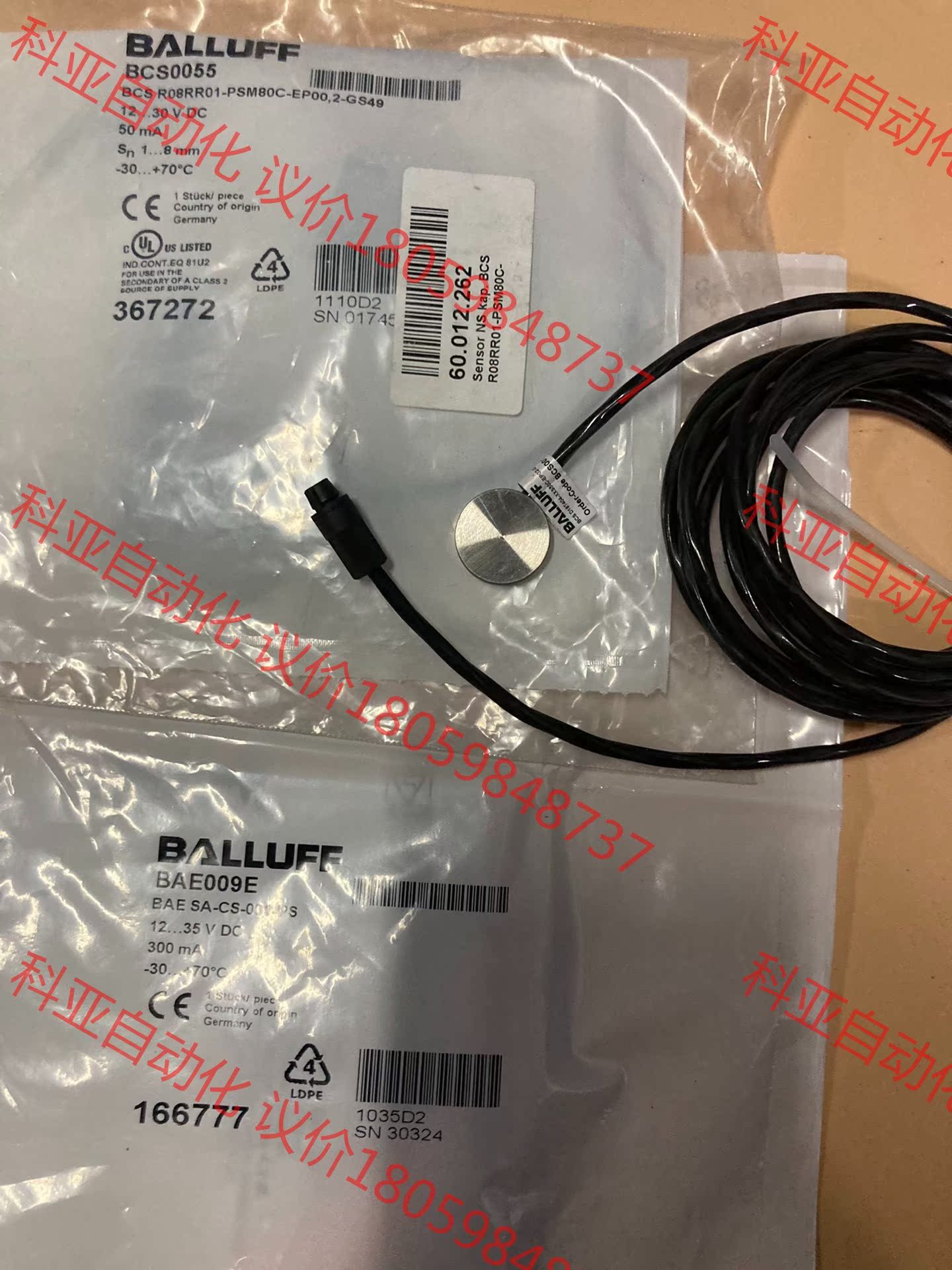 Balluff巴鲁夫BAE009E BAESA-CS-001