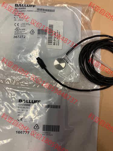 Balluff巴鲁夫BAE009E BAESA-CS-001
