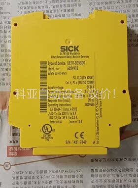 SICK施克 安全继电器 UE10－30S3D0 订货号(议价)