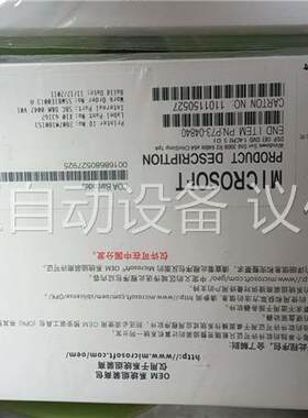 微软WindOWS7专业版系统安装盘，64位系统盘，(议价)