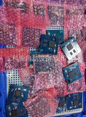 新出阿特拉网红芯片EP4CE30F2317N，整块板出，成色(议价)