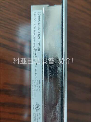 马扎克卧加机床照明灯IDEC LF2D-EN2F-2W-30(议价)