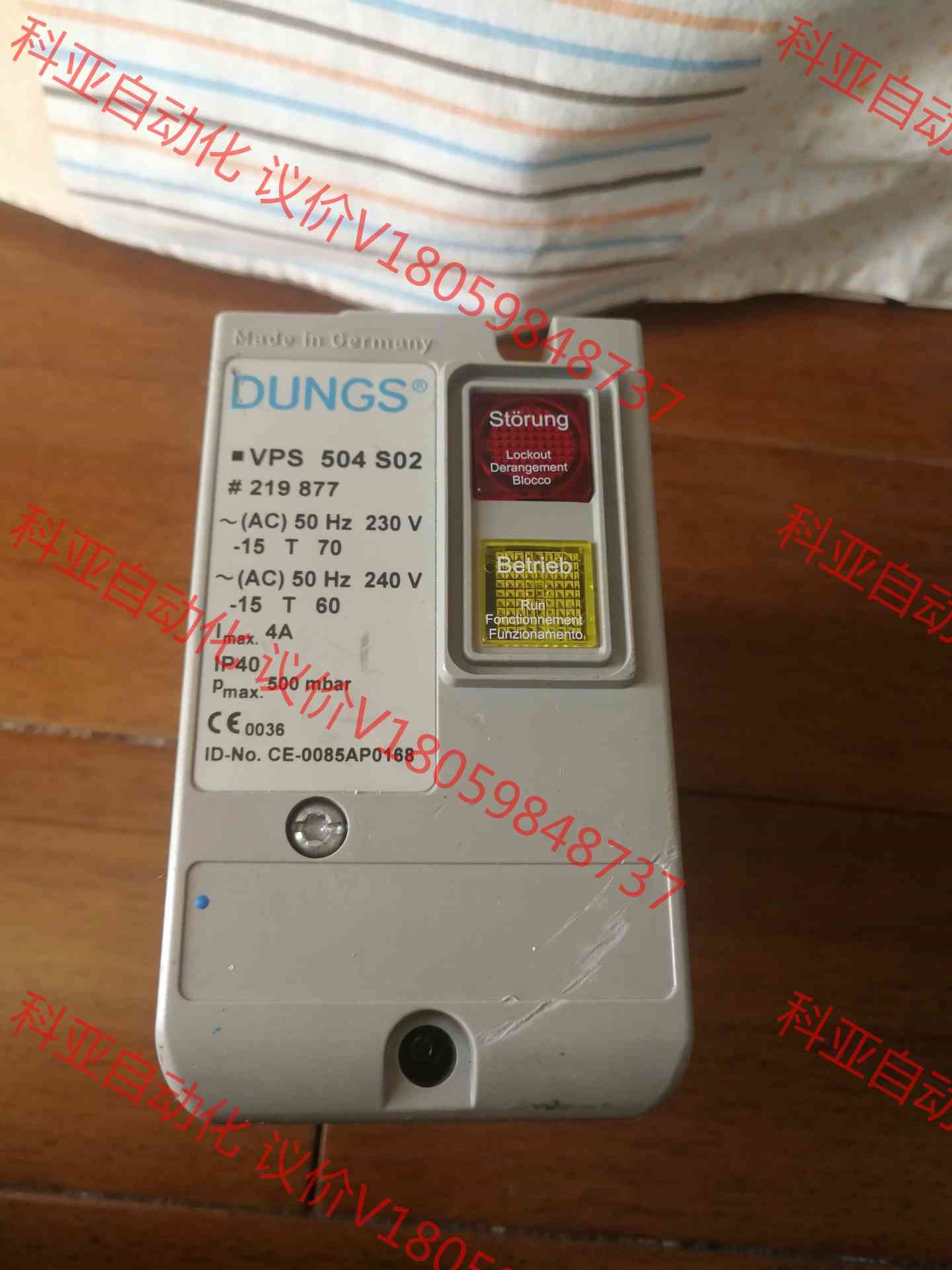 VPS504冬斯电磁阀 DUNGS，拆机，功能100%正常，