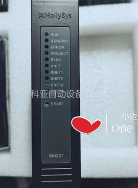 和利时 主控模块 SM221 M6 实拍（议价）