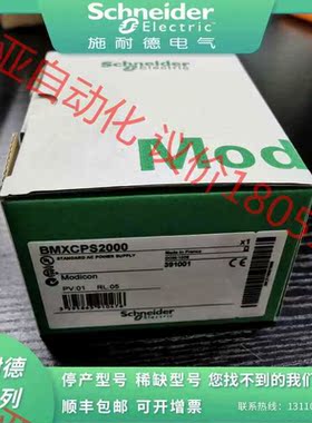 BMXCPS2000 BMXDAI0805 BMXDDI16