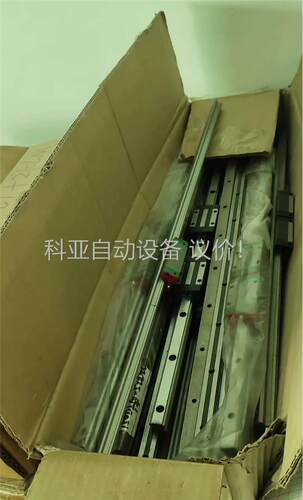 拆机上银导轨，EGH15CA2R600ZAPII-30-30(议价)