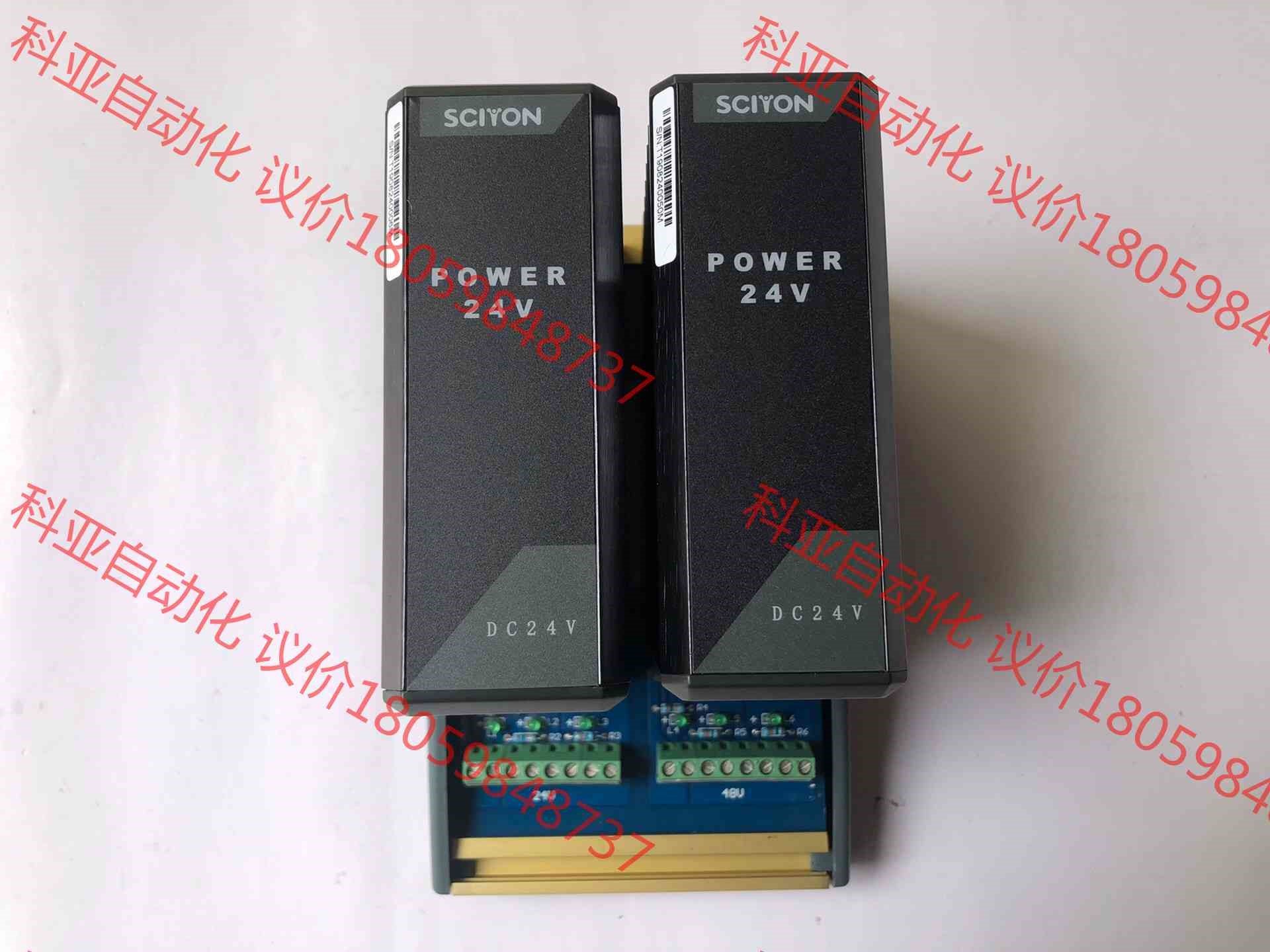 SCIYON南京科远DCS卡件模块POWER 24V变频器，