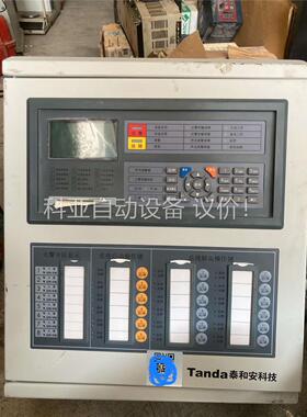 泰和安消防报警主机JB-QBL-TX3000A(议价)