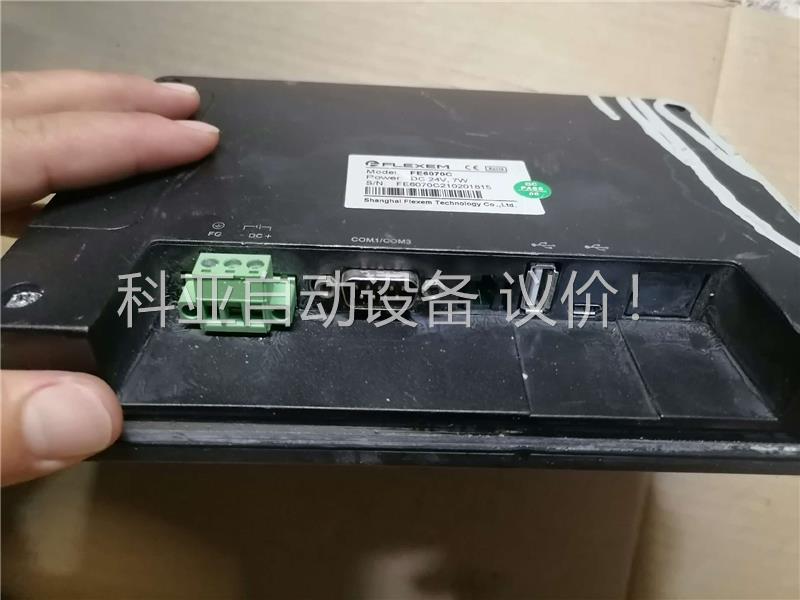 繁易触摸屏 FE6070C 通电开机正常外屏碎，外观成色(议价)