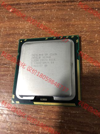 拆机服务器CPU  英特尔XEON 至强系列E5606拆机C
