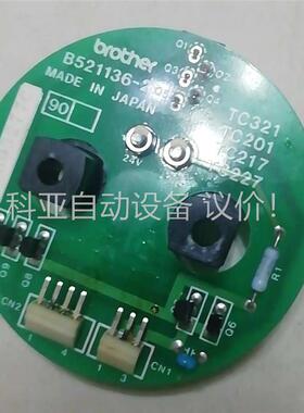 B521136-2,兄弟机刀盘编码盘，550，实价，可(议价)