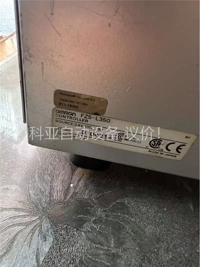 欧姆龙视觉系统主机 FZ5-L350,(议价)