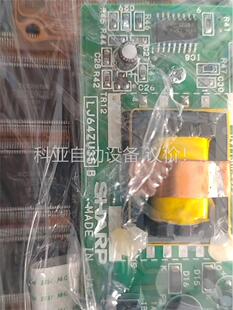 SHARP面板 二手拆机 议价 LJ64ZU35