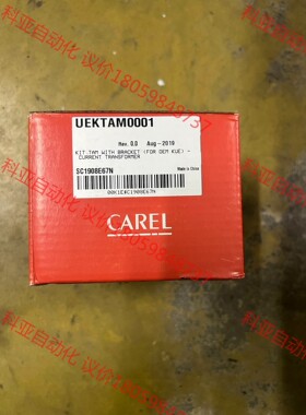 全新 带包装 CAREL 卡乐 UEKTAM0001 电流互