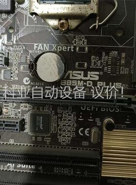 拆机华硕B85主板加i5－4590cpu成色测试良好(议价)