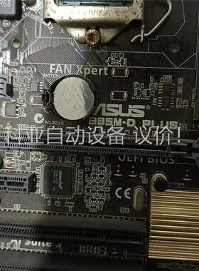 拆机华硕B85主板加i5－4590cpu成色测试良好(议价)