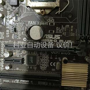 拆机华硕B85主板加i5－4590cpu成色测试良好(议价)