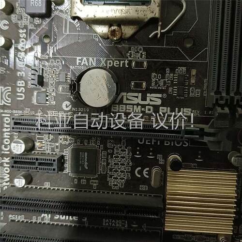 拆机华硕B85主板加i5－4590cpu成色测试良好(议价)