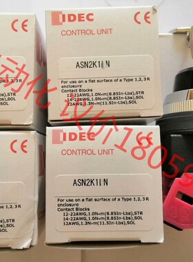 和泉带钥匙选择开关 ASN2K11N 一常开一常闭触点