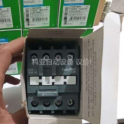 LC1N系列三极交流触器 LC1N3810M5N 线（议价）