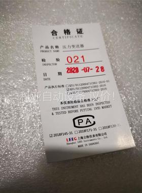 LEEG压力变送器DMP305X－DST－S602DS(议价)