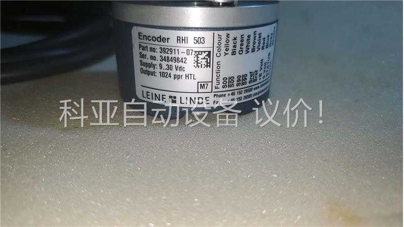 拆机原装林德LEINE LINDE编码器RHI 503，功能(议价)