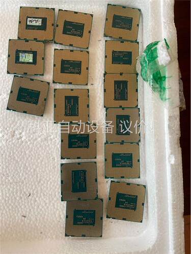G1840、G1820CPU，包好，支持七天退换，来回运费A(议价)