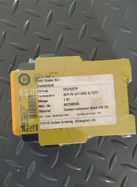PILZ皮尔兹PZEX4.1P一台，未使用无包装，需要的(议价)