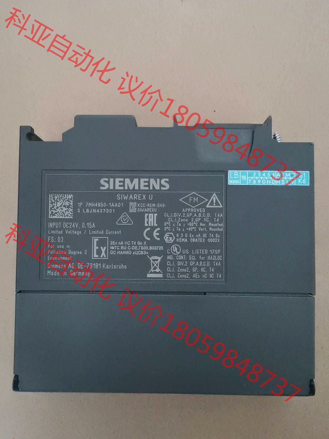 SIWAREX U西门子7MH4950-1AA01,17年充
