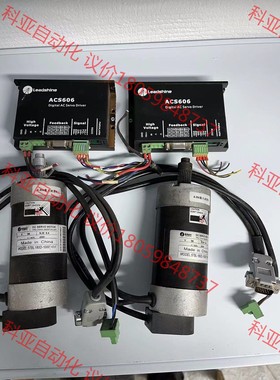 雷赛驱动器，ACS606两只。电机57BL180D-1000