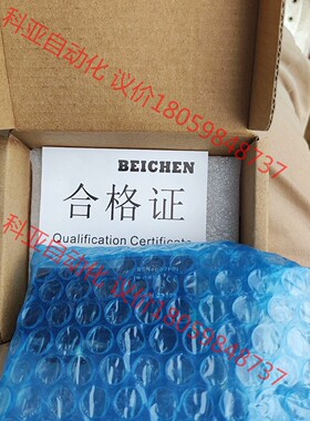 bcnet-s7 直通型，全新未用！无锡北辰出品