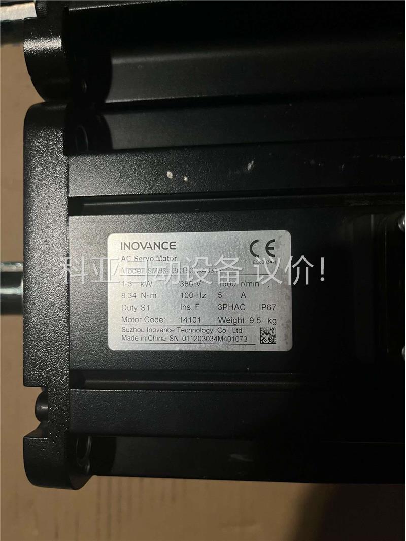 汇川伺服电机ISMH3-13C15CD-A331Y(议价)