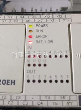 台达PLC DVP20EH00T2 ，版本V2.01 ，电池(议价)