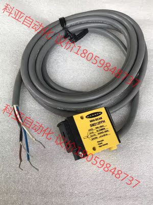 美国BANNER邦纳SM312FPH光电传感器SM312FP