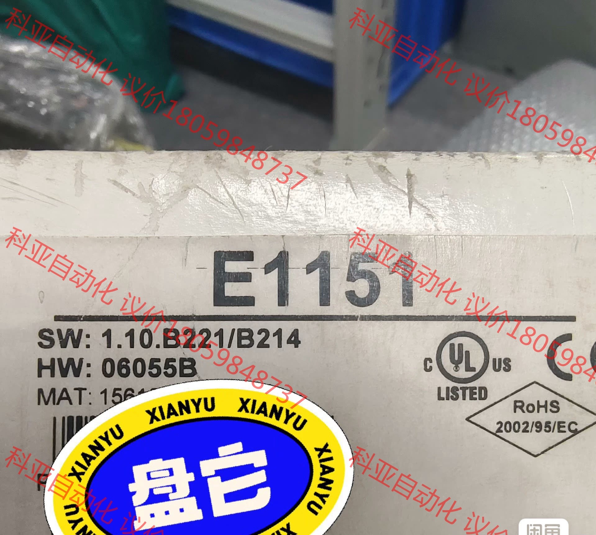 北尔触摸屏QTERM-J10 E1151 E1101