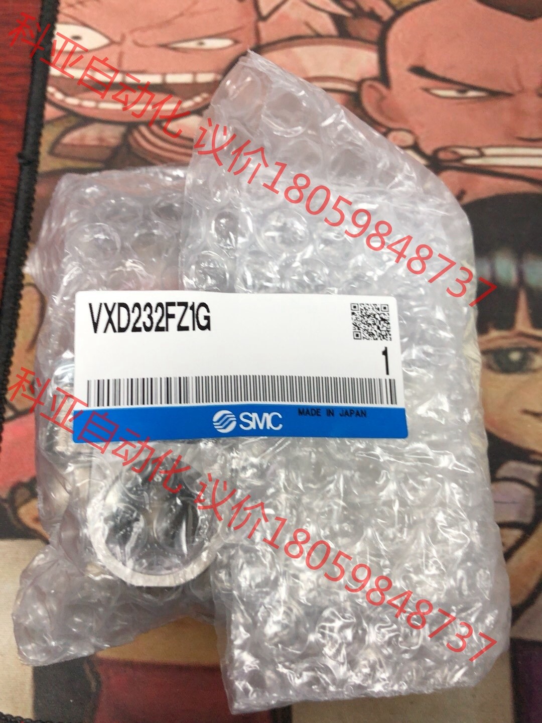 全新原装SMC电磁阀 VXD232FZ1G 新鲜到货