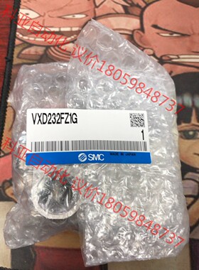 全新原装SMC电磁阀 VXD232FZ1G 新鲜到货