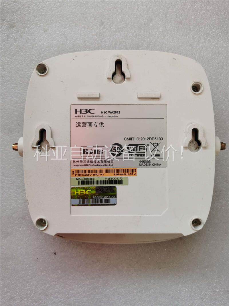 二手H3C WA2612 无线AP 设备单频 2.4G(议价)