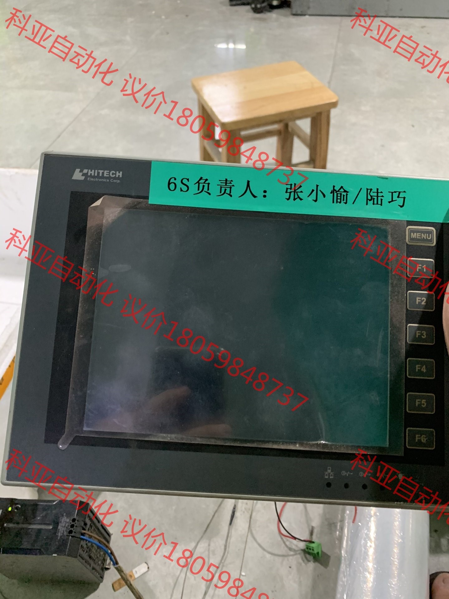 拆机 海泰克 PWS6800C-P 一台 功能完好 成色不错